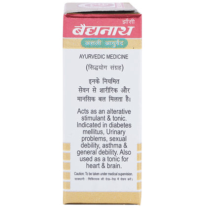 Baidyanath (Jhansi) Basant Kusumakar Ras with Gold Tablet