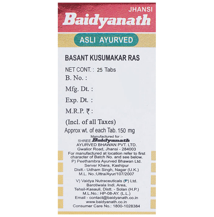 Baidyanath (Jhansi) Basant Kusumakar Ras with Gold Tablet