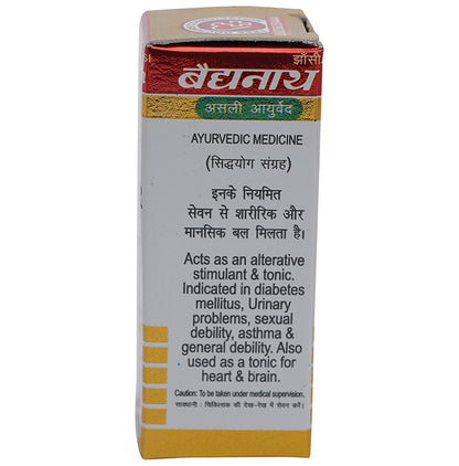 Baidyanath (Jhansi) Basant Kusumakar Ras with Gold Tablet