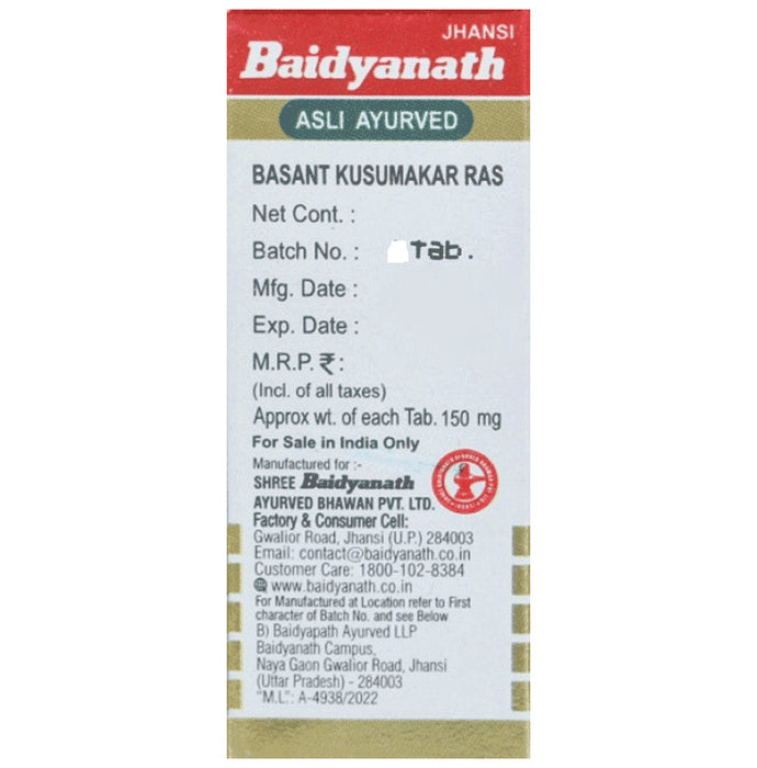Baidyanath (Jhansi) Basant Kusumakar Ras with Gold Tablets (10 Each)