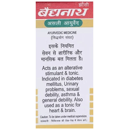 Baidyanath (Jhansi) Basant Kusumakar Ras with Gold Tablets (25 Each)