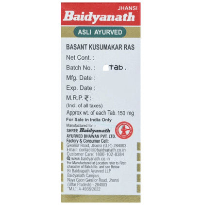 Baidyanath (Jhansi) Basant Kusumakar Ras with Gold Tablets (25 Each)