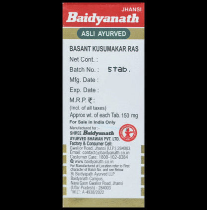 Baidyanath (Jhansi) Basant Kusumakar Ras with Gold Tablets (5 Each)
