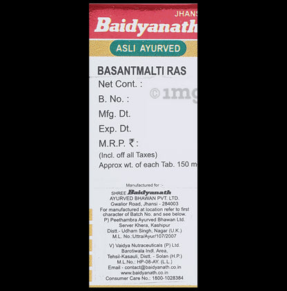 Baidyanath (Jhansi) Basant Malti Ras with Gold Pearl Tablets (10 Each)