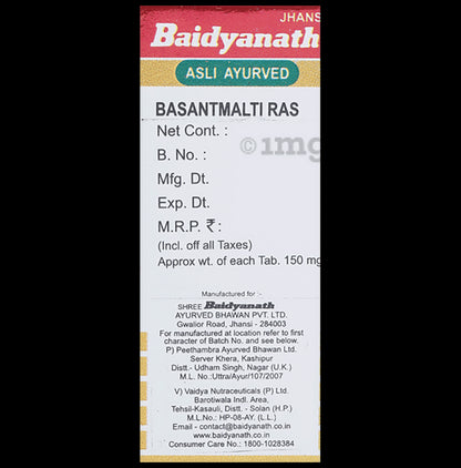 Baidyanath (Jhansi) Basant Malti Ras with Gold Pearl Tablets (10 Each)