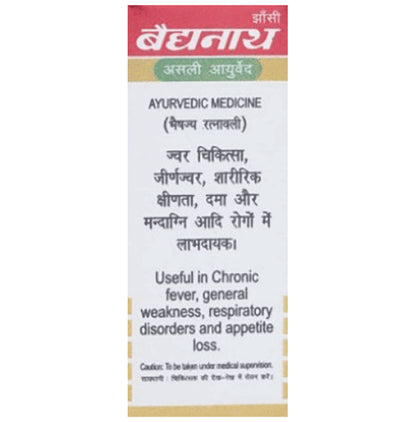 Baidyanath (Jhansi) Basant Malti Ras with Gold Pearl Tablets (10 Each)