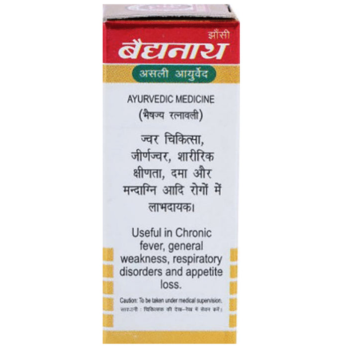 Baidyanath (Jhansi) Basant Malti Ras with Gold Pearl Tablets (25 Each)