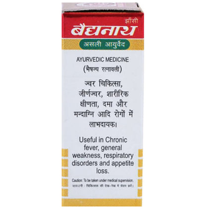 Baidyanath (Jhansi) Basant Malti Ras with Gold Pearl Tablets (25 Each)