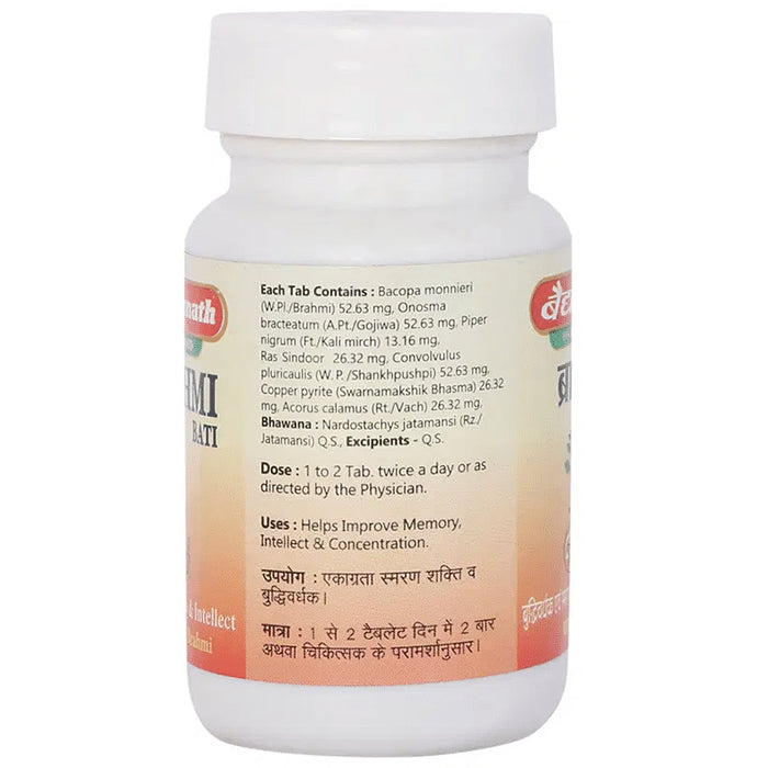 Baidyanath (Jhansi) Brahmi Bati Tablet (80 Each)