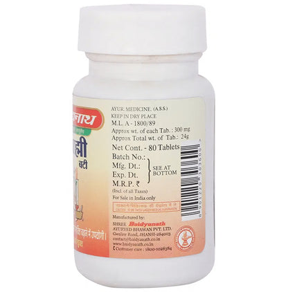 Baidyanath (Jhansi) Brahmi Bati Tablet (80 Each)