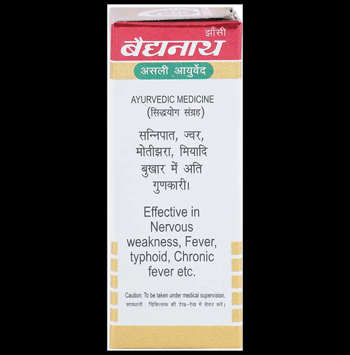 Baidyanath (Jhansi) Brahmi Bati with Gold Tablets (10 Each)