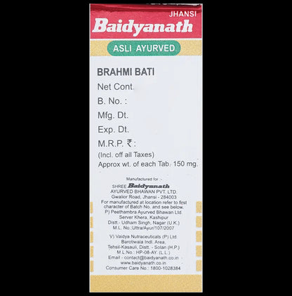 Baidyanath (Jhansi) Brahmi Bati with Gold Tablets (25 Each)