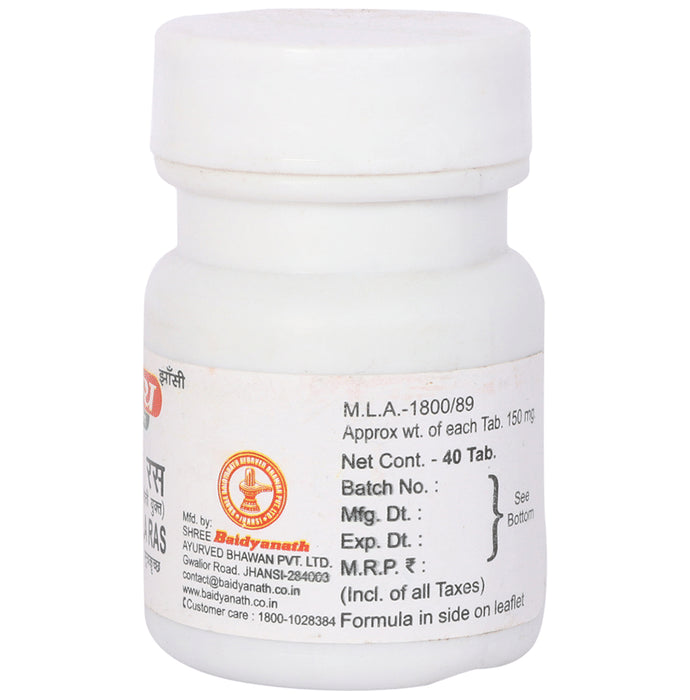 Baidyanath (Jhansi) Chandrakala Ras Tablet