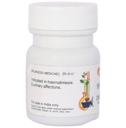 Baidyanath (Jhansi) Chandrakala Ras Tablet
