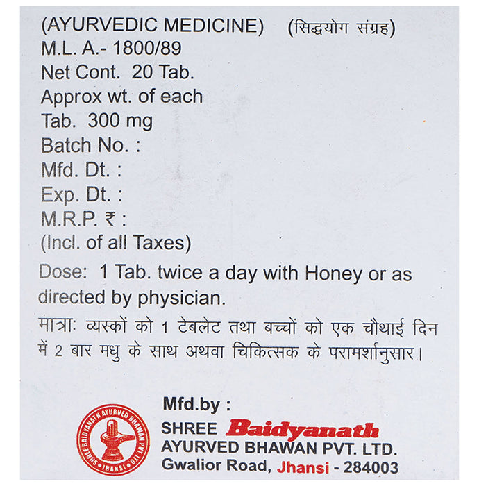 Baidyanath (Jhansi) Chandramrit Ras Tablet