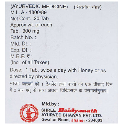 Baidyanath (Jhansi) Chandramrit Ras Tablet