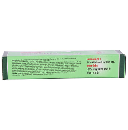 Baidyanath (Jhansi) Charmrogari Ointment