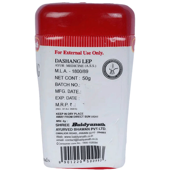 Baidyanath (Jhansi) Dashang Lep Churna (50gm Each)