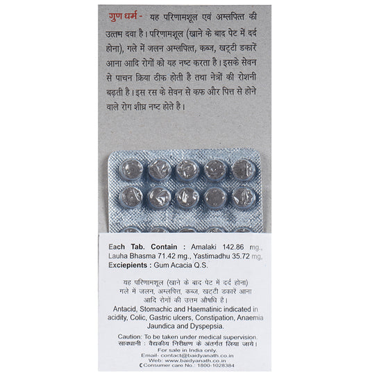 Baidyanath (Jhansi) Dhatri Lauh Tablet