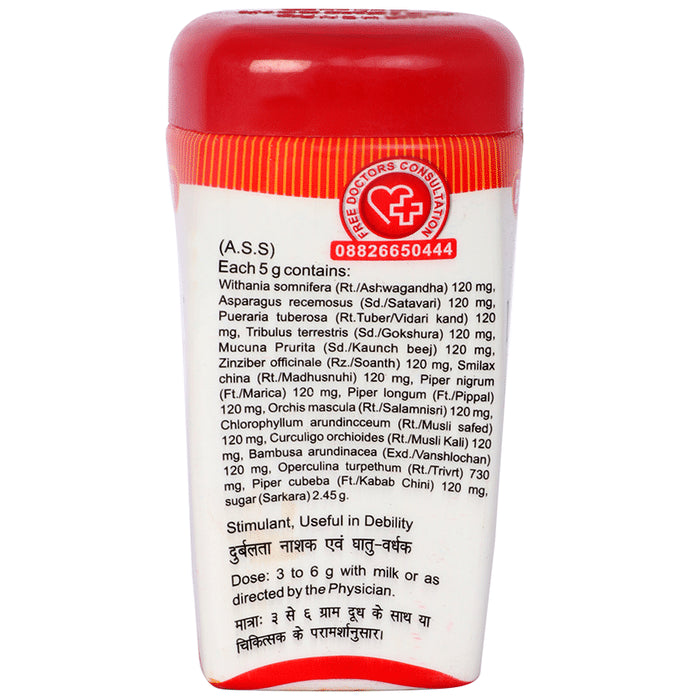 Baidyanath (Jhansi) Dhatupoushitik Churna