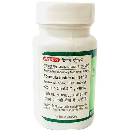 Baidyanath (Jhansi) Dimag Doshahari Tablet