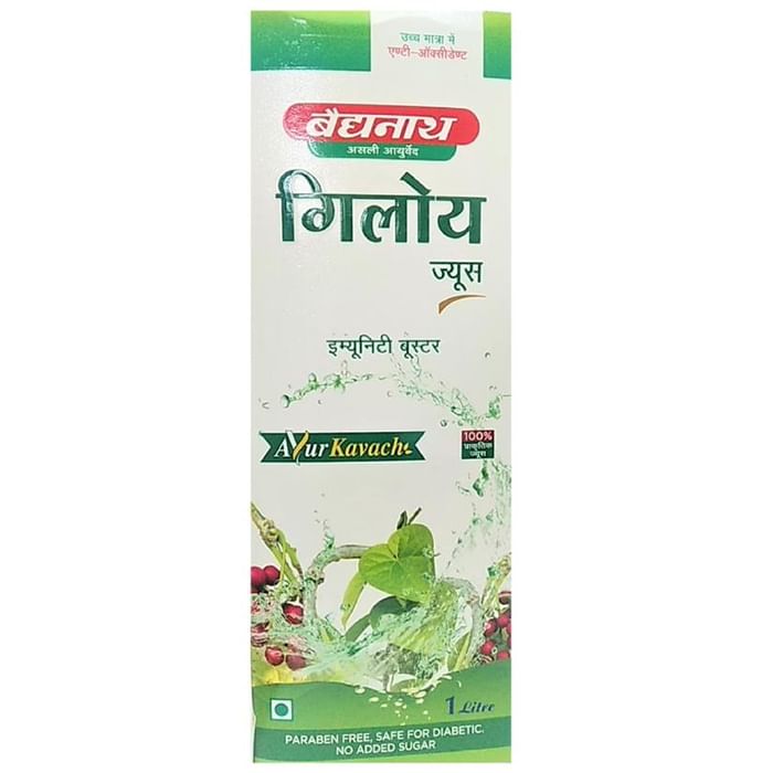Baidyanath (Jhansi) Giloy Juice - Classic Derma