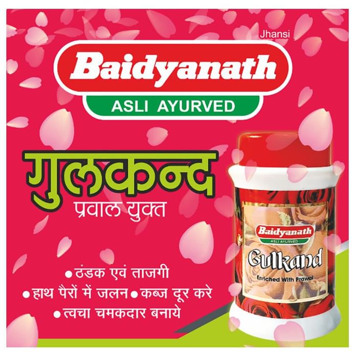 Baidyanath (Jhansi) Gulkand with Praval for Digestive Care