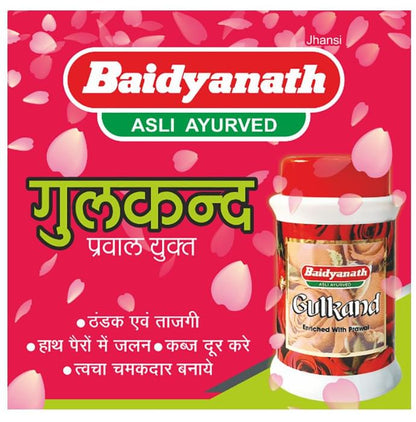 Baidyanath (Jhansi) Gulkand with Praval for Digestive Care
