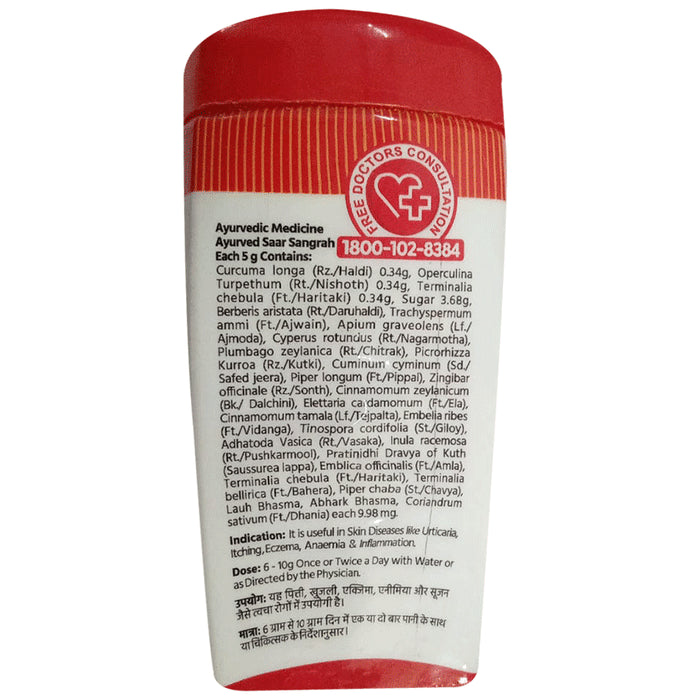 Baidyanath (Jhansi) Haridra Khand (Br.)