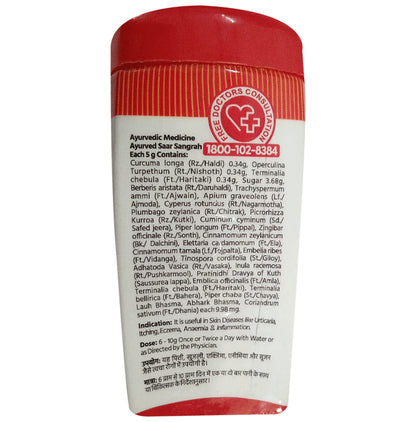 Baidyanath (Jhansi) Haridra Khand (Br.)