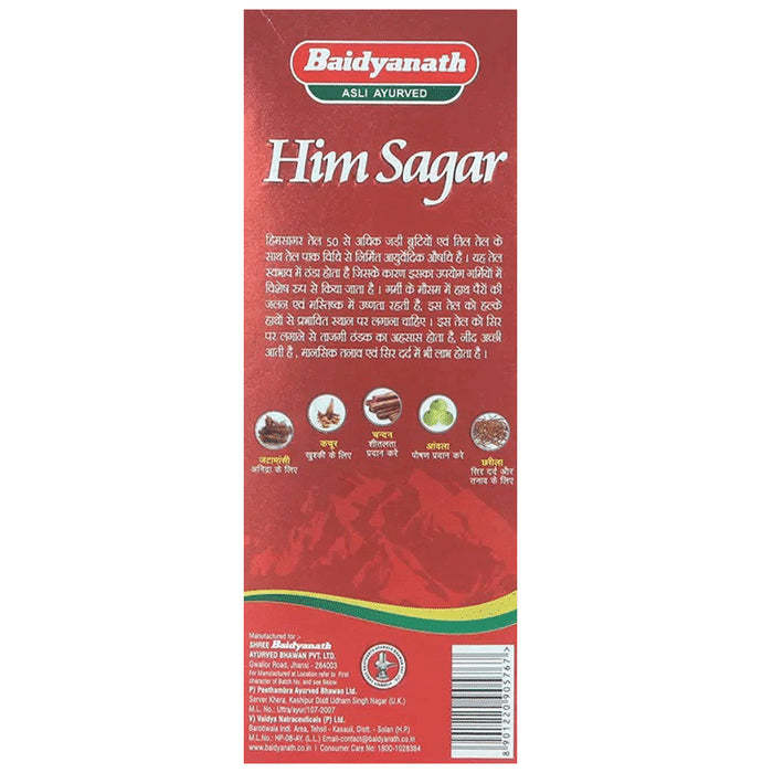 Baidyanath (Jhansi) Himsagar Oil (100ml Each)