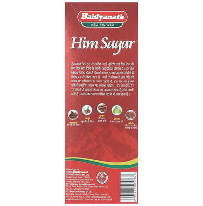 Baidyanath (Jhansi) Himsagar Oil (100ml Each)