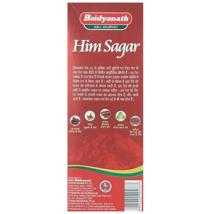 Baidyanath (Jhansi) Himsagar Oil (100ml Each)
