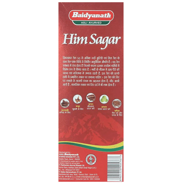Baidyanath (Jhansi) Himsagar Oil (100ml Each)
