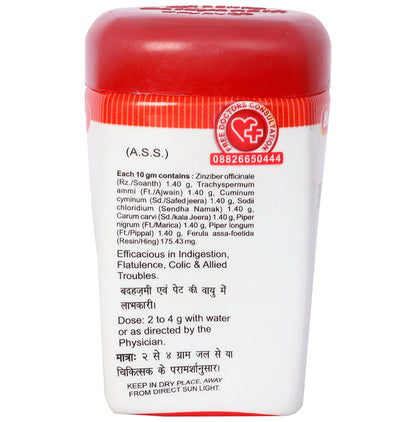 Baidyanath (Jhansi) Hingvashtaka Churna