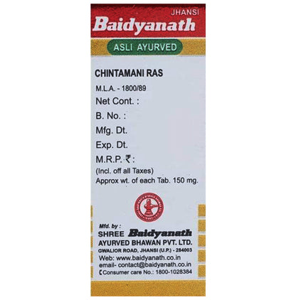 Baidyanath (Jhansi) hintamani Ras with Gold Pearl & Amber (10 Each)