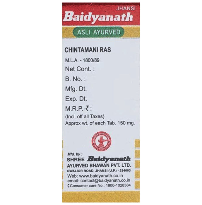 Baidyanath (Jhansi) hintamani Ras with Gold Pearl & Amber (10 Each)