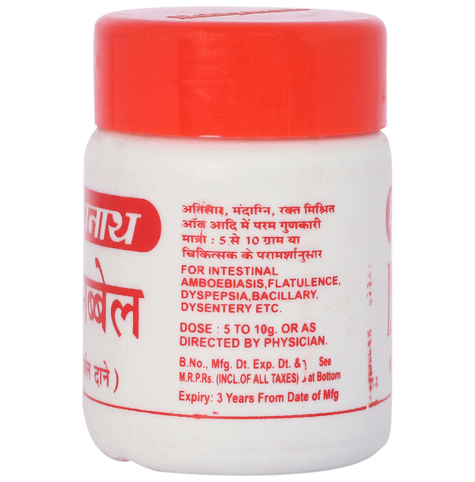 Baidyanath (Jhansi) Isabbael Herbal Granules