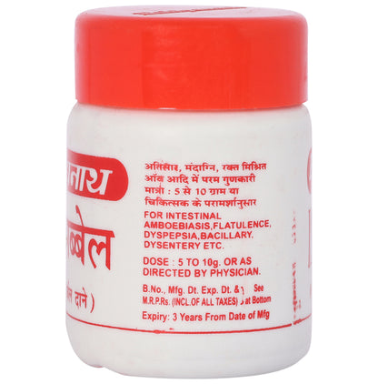 Baidyanath (Jhansi) Isabbael Herbal Granules