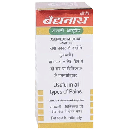 Baidyanath (Jhansi) Jawahar Mohra No. 1 with Gold Tablets (10 Each)