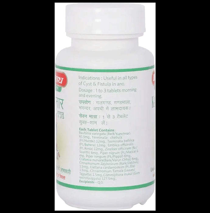 Baidyanath (Jhansi) Kanchnar Guggulu Tablet (80 Each)