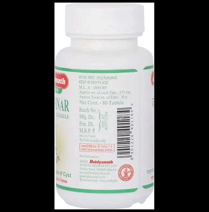 Baidyanath (Jhansi) Kanchnar Guggulu Tablet (80 Each)
