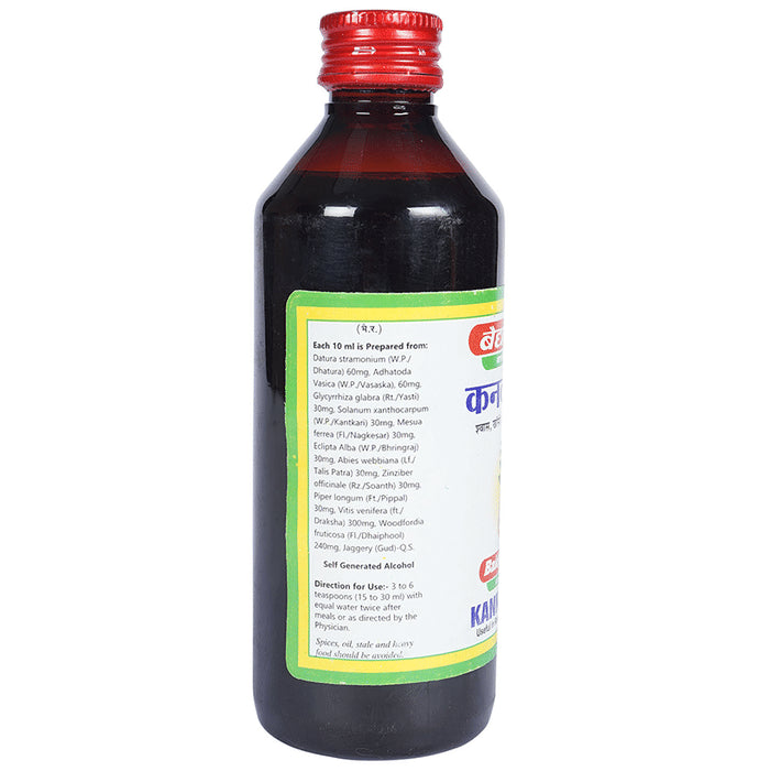 Baidyanath (Jhansi) Kankasava