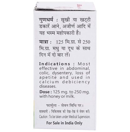 Baidyanath (Jhansi) Kapardak Bhasma