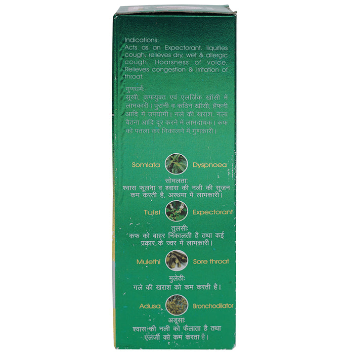 Baidyanath (Jhansi) Kasamrita Herbal Cough Syrup