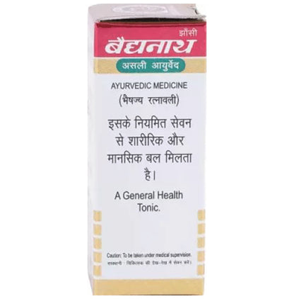 Baidyanath (Jhansi) Kasturi Bhairava Ras VR with Gold Pearl Tablets(10 Each)