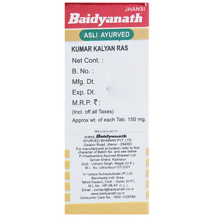 Baidyanath (Jhansi) Kumarkalyan Ras with Gold Pearl Tablet