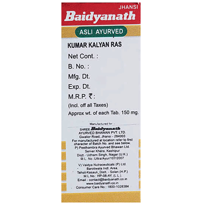 Baidyanath (Jhansi) Kumarkalyan Ras with Gold Pearl Tablet (10 Each)