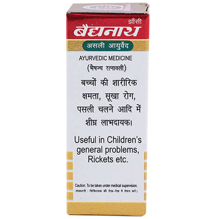 Baidyanath (Jhansi) Kumarkalyan Ras with Gold Pearl Tablet (10 Each)
