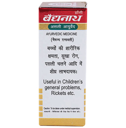 Baidyanath (Jhansi) Kumarkalyan Ras with Gold Pearl Tablet (10 Each)